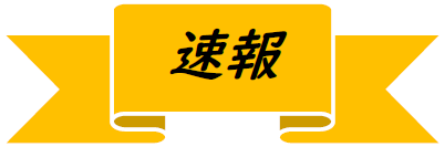 スクリーンショット 2026-02-09 162244
