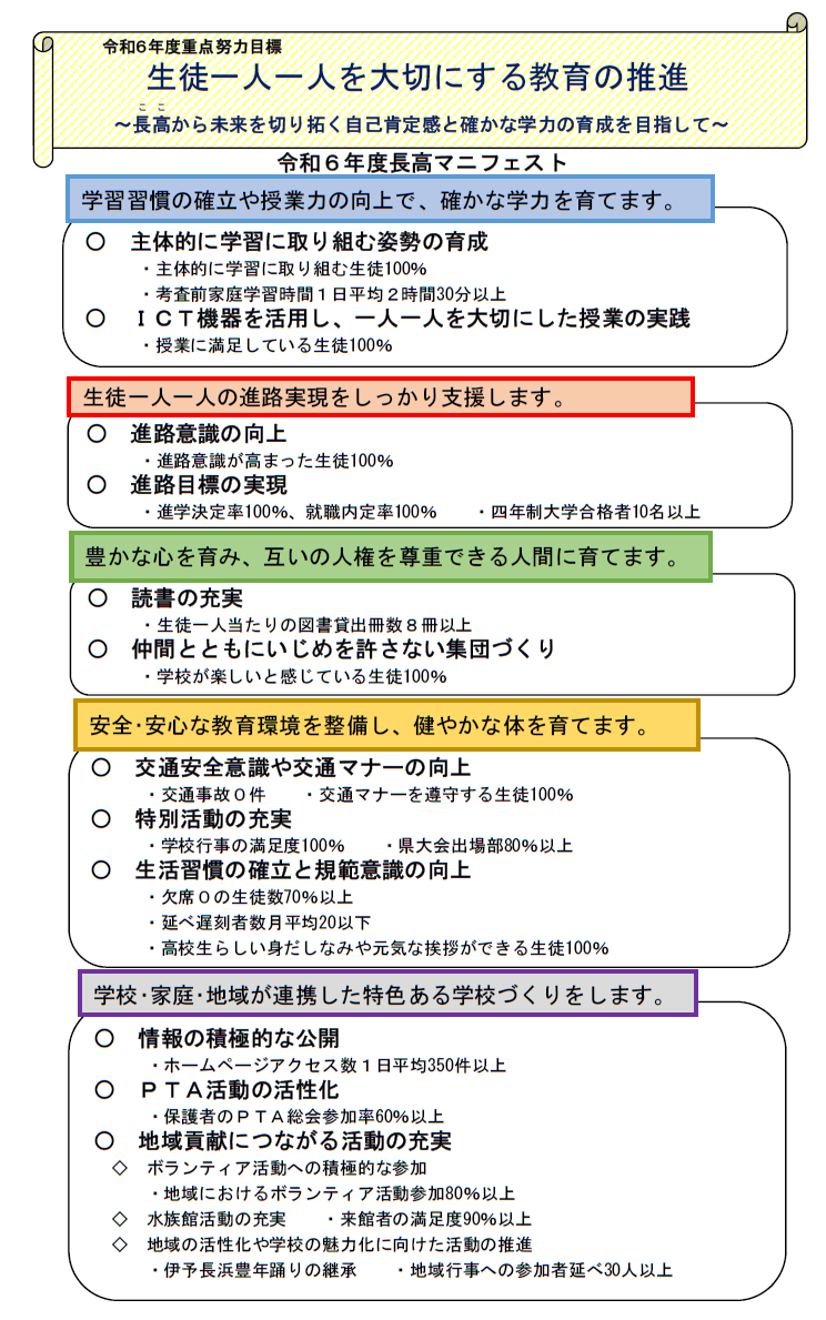 スクリーンショット 2024-05-02 191747