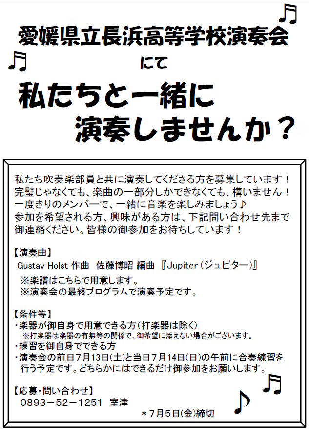 スクリーンショット 2024-06-28 183827