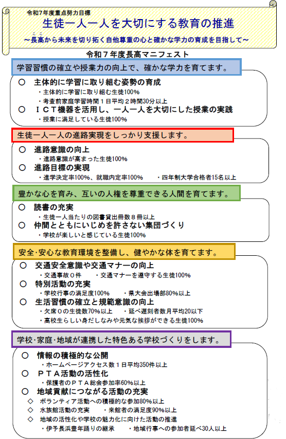 スクリーンショット 2025-05-10 141317