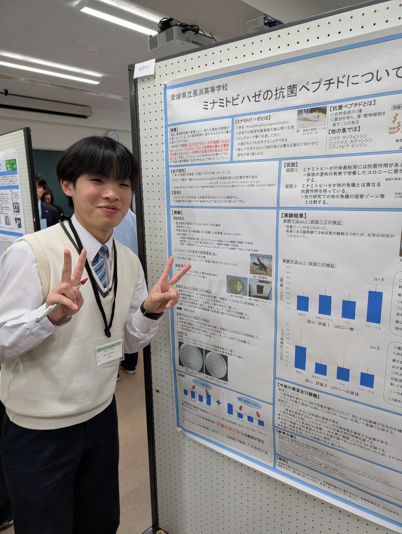PXL_20250517_042940281