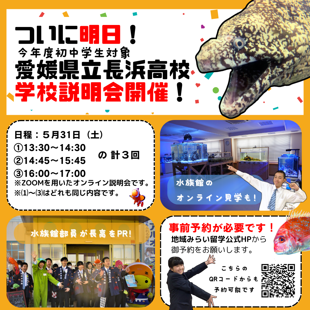 ハイスクール (2)