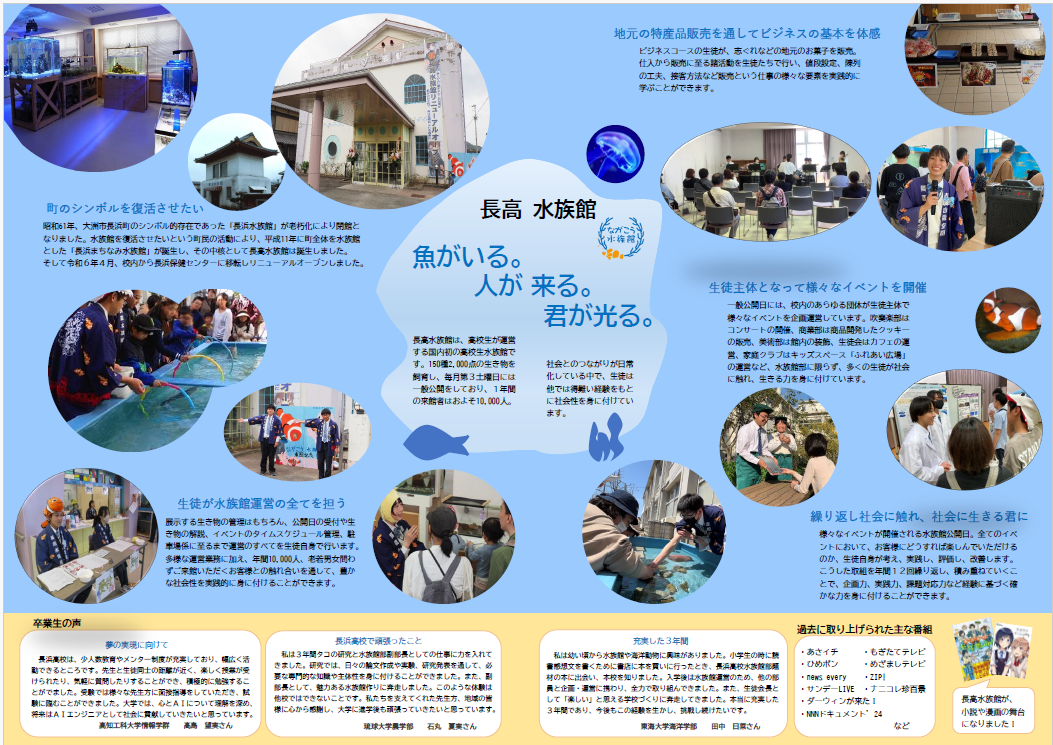 r7 school guide book 4