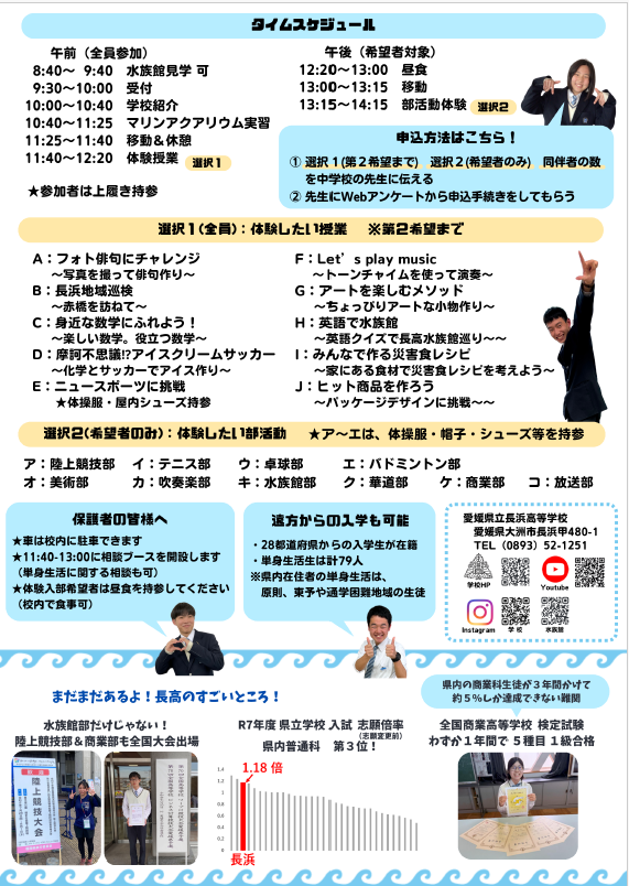スクリーンショット 2025-06-23 171938