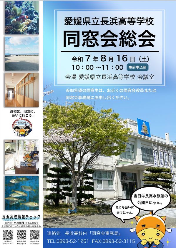 スクリーンショット 2025-06-25 102253