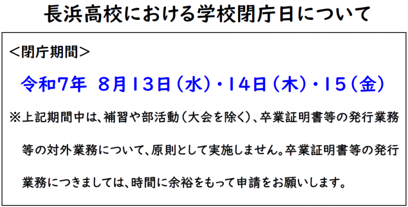 スクリーンショット 2025-07-24 170351