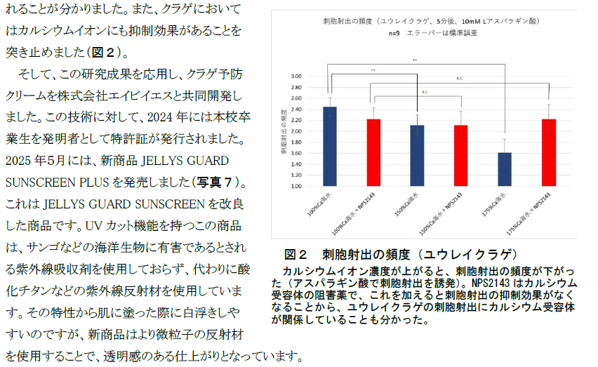スクリーンショット 2025-09-29 180905