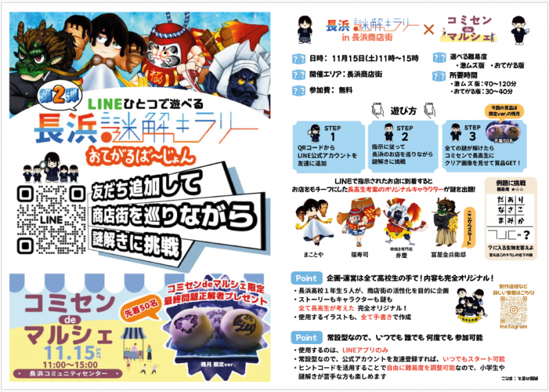 スクリーンショット 2025-11-14 130056