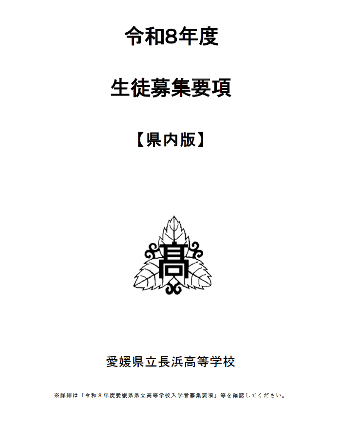 スクリーンショット1 2025-12-10 142515