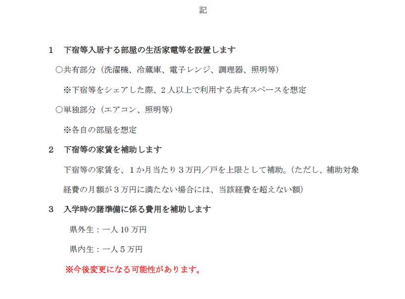 スクリーンショット 2026-01-09 174338