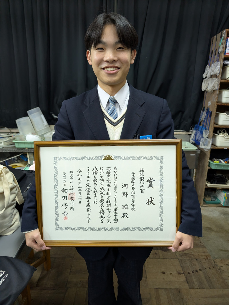 PXL_20260116_083428002