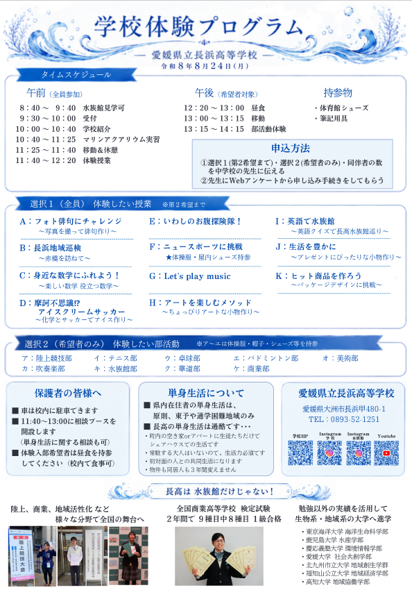 スクリーンショット 2026-06-22 172724