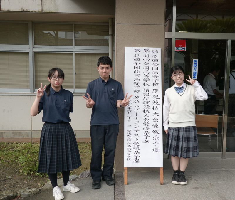 R08.06.20 簿記・情報処理競技大会 HP用