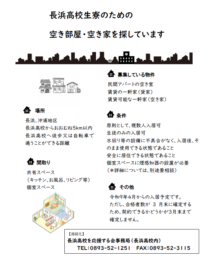 スクリーンショット 2026-08-27 141125