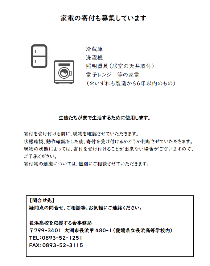 スクリーンショット 2026-08-27 141206